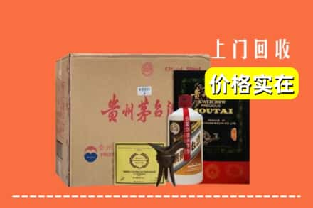 盘锦回收陈酿茅台酒